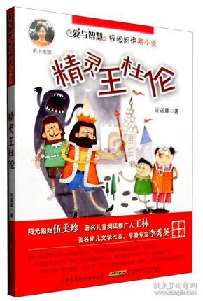 Vishay推出新款全集成超小型接近传感器,待机电流低至5 μA