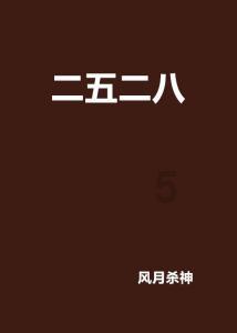 纪元2205