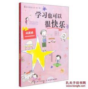 脑洞小老弟无实名认证