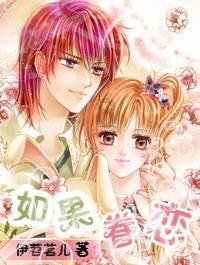 日本歌手mafumafu承认结过婚 现已离婚