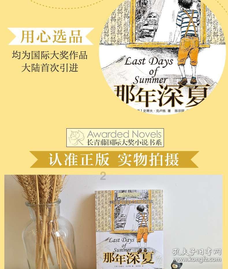 房产继承怎么办什么流程？游戏画面