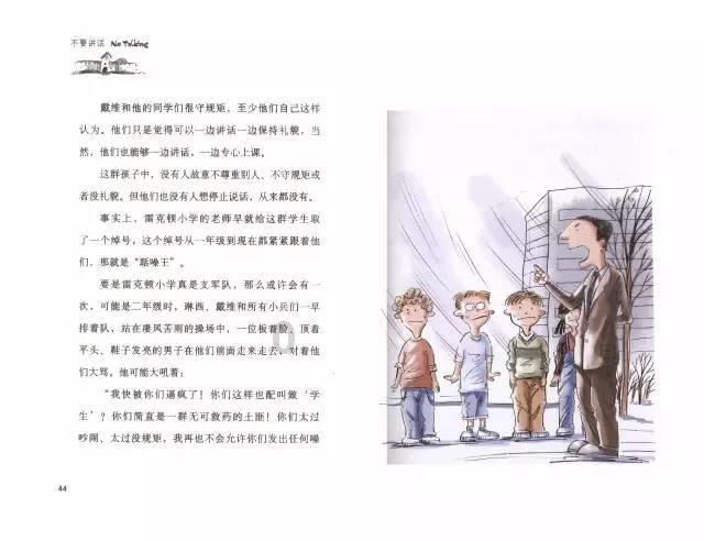 河南三农民赤手空拳,自带干粮,徒步千里擒悍匪