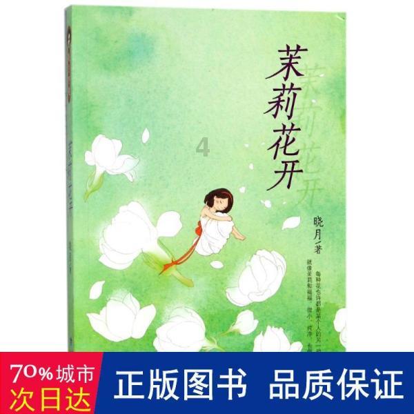 婧婧整理卧室