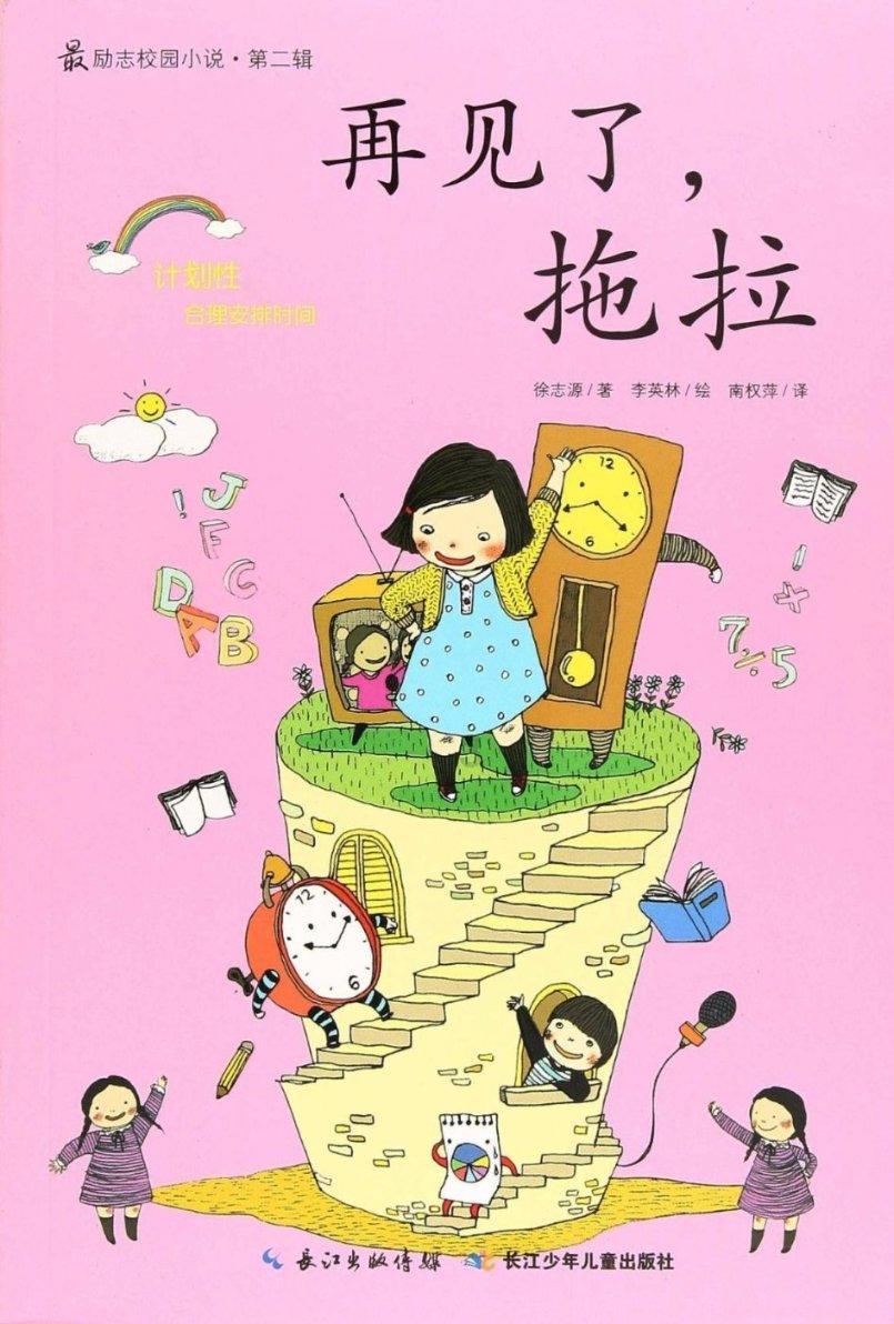 完美世界2023年预计净利润4.5亿元至5.3亿元