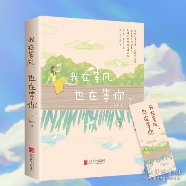 无可救药
