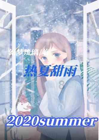 幽灵火车