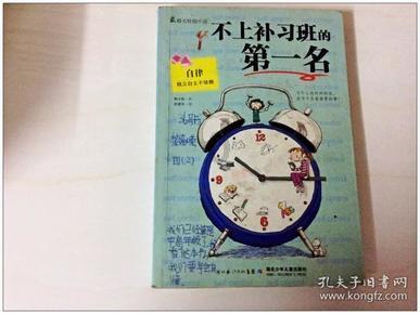 如龙0