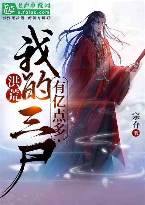召唤神龙万宁版祖龙