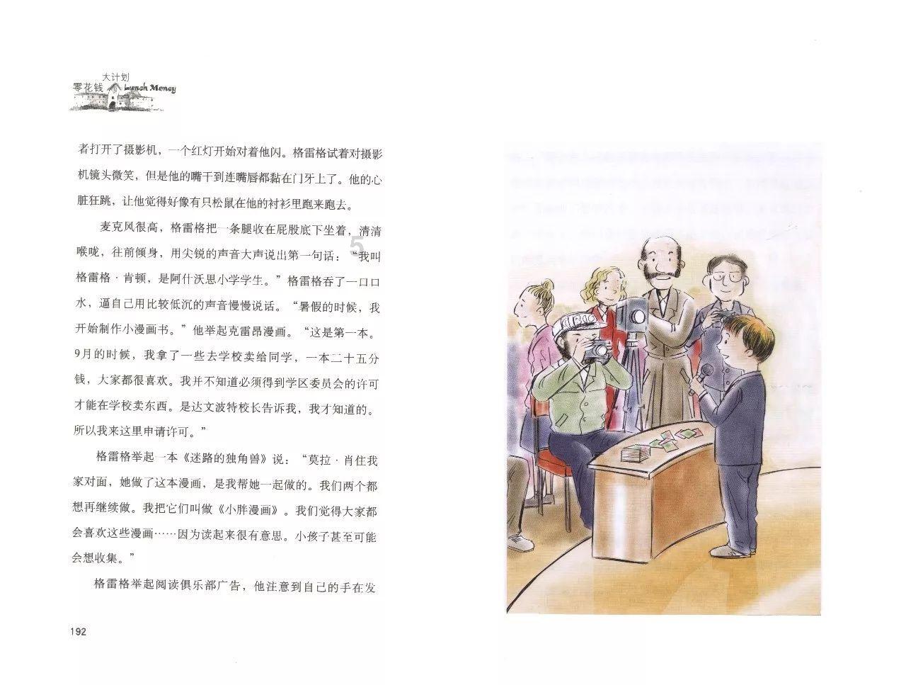 未来十天玉树州降雪天气频繁