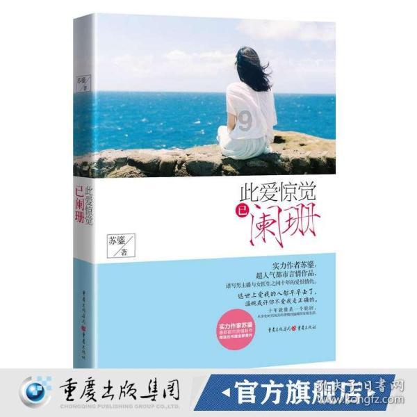 全民剧本大师内置菜单