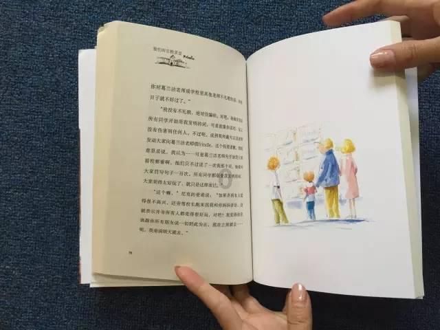 医师执业证书变更执业地点没有益公章游戏画面