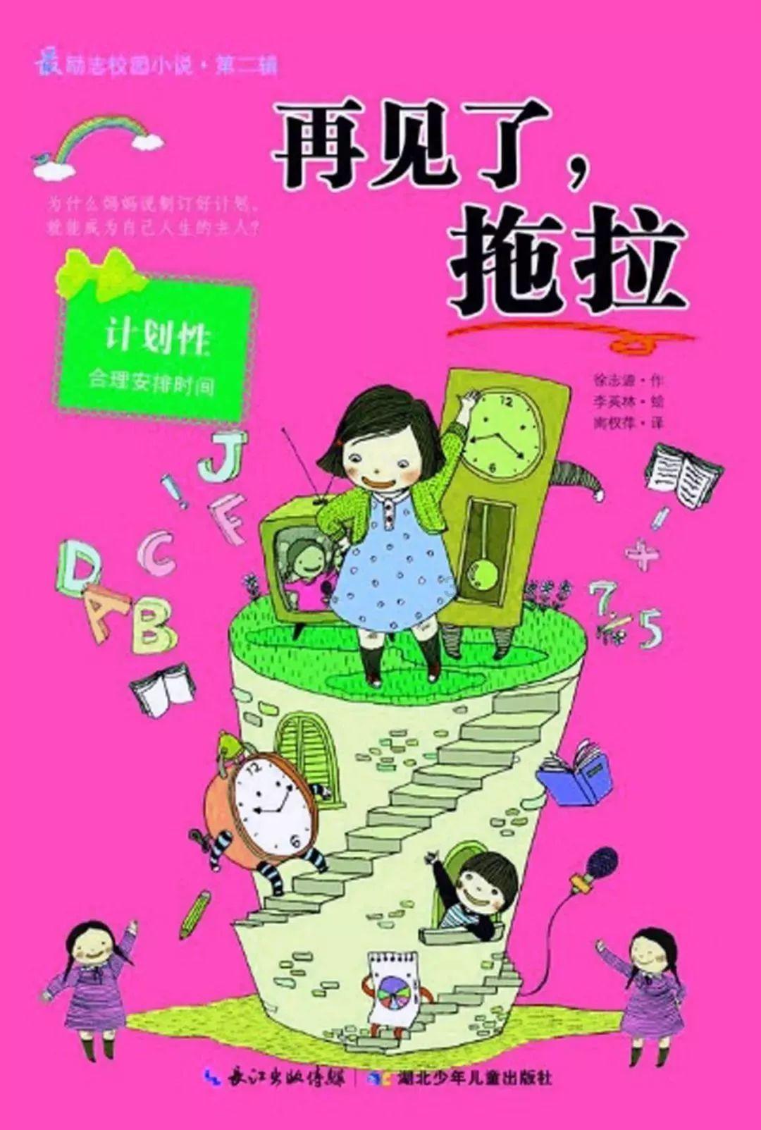 全民剧本大师内置菜单