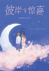 郭富城、舒淇等明星主演电影涉影视投资诈骗案。兰州警方征集影视投资诈骗案线索