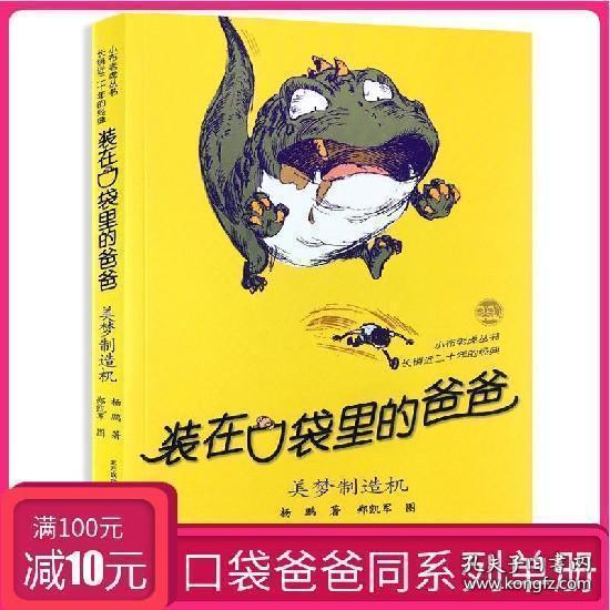 沪江开心词场
