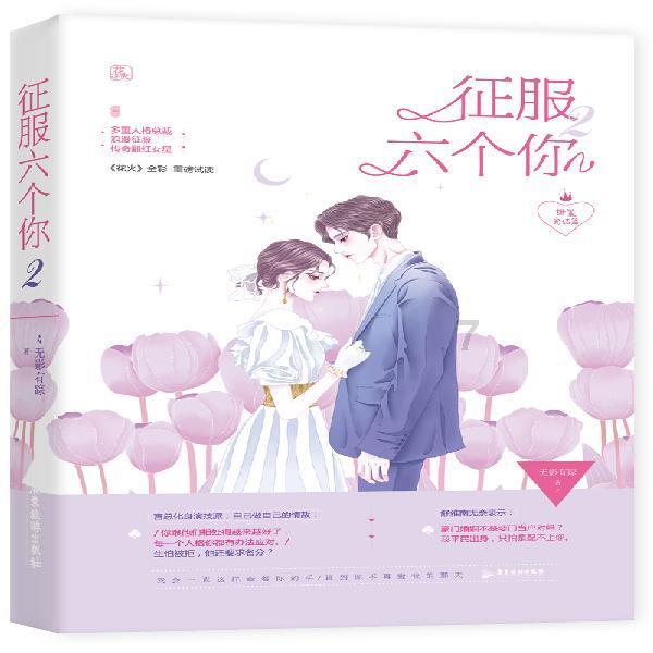 虫虫助手下载