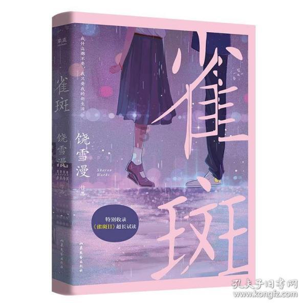 科技创新促进健康食品高质量发展