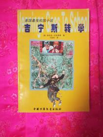 逃出上锁的现代房间6