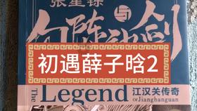 逃离幽灵之林
