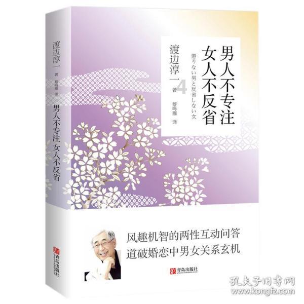 万词王