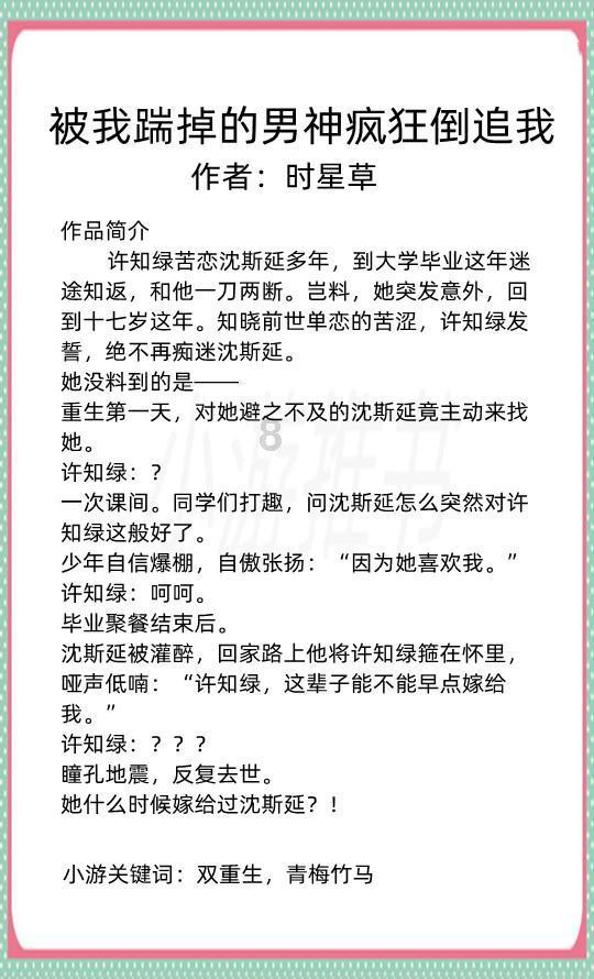 豪门千金执意嫁文艺男遭劈腿,巨富父亲:主意你自己拿,我支持你
