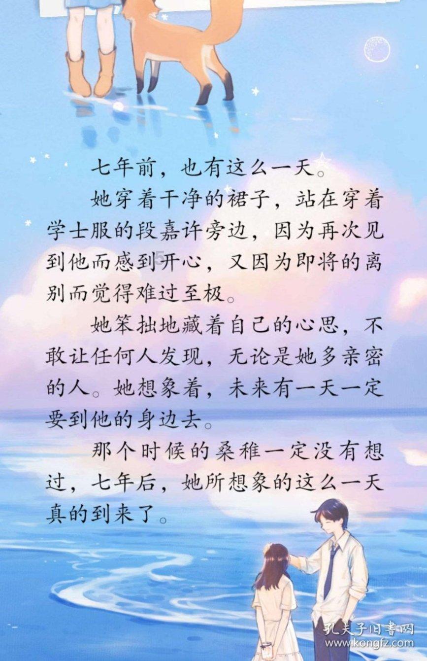 美图秀秀下载2023最新版