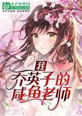 嘉日单词
