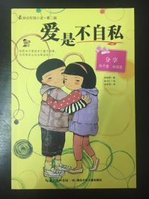 猫猫冒险团