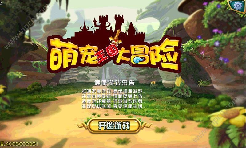 求这个壁纸游戏画面