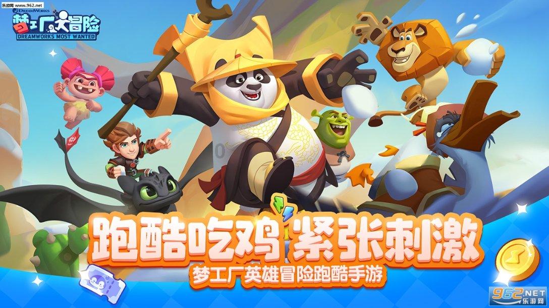 可爱猴子装扮