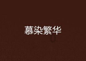 低位积蓄弹性，创业板指有望迎盈利与估值双重修复