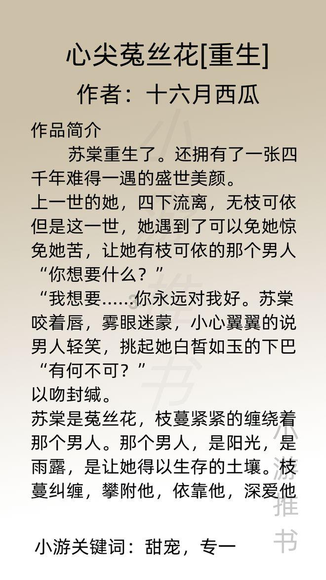 雪球结构大崩盘?它是衍生品,不是固收