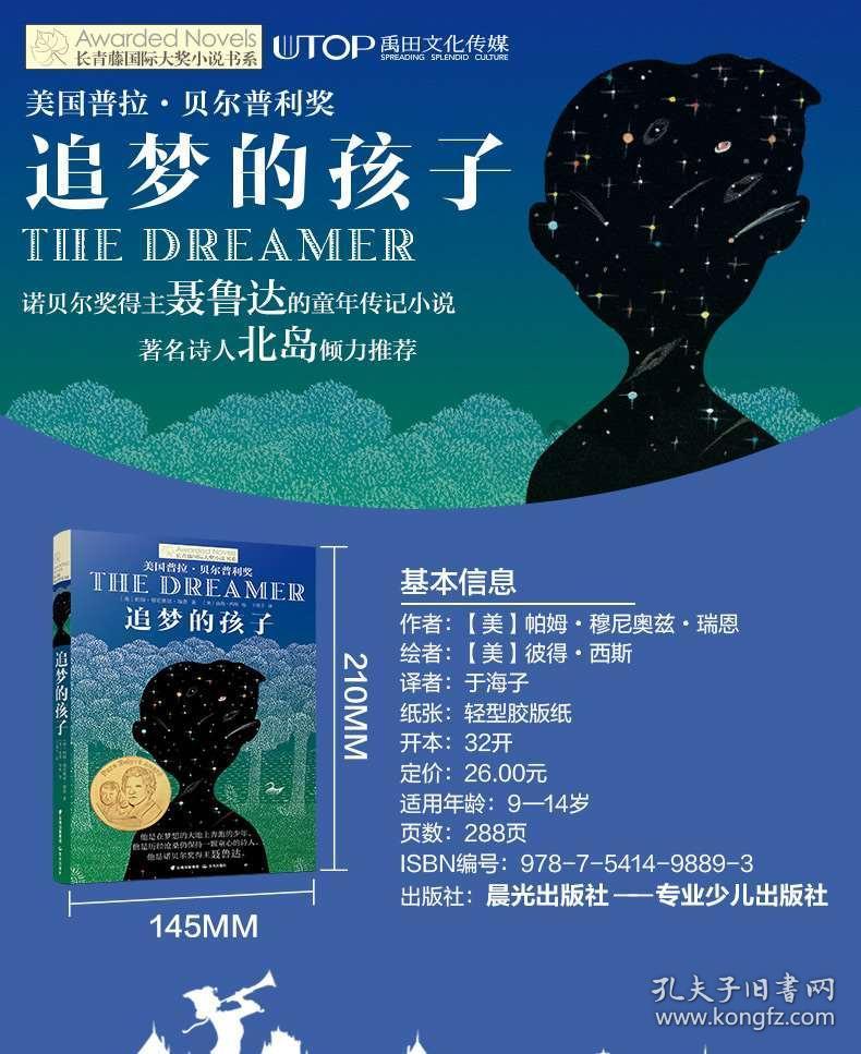 这事,不怪郭富城啊!问题是出在另一个人身上