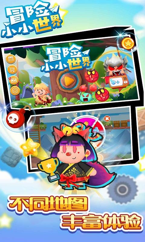逃离神秘老林