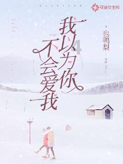 逃离猎人住宅