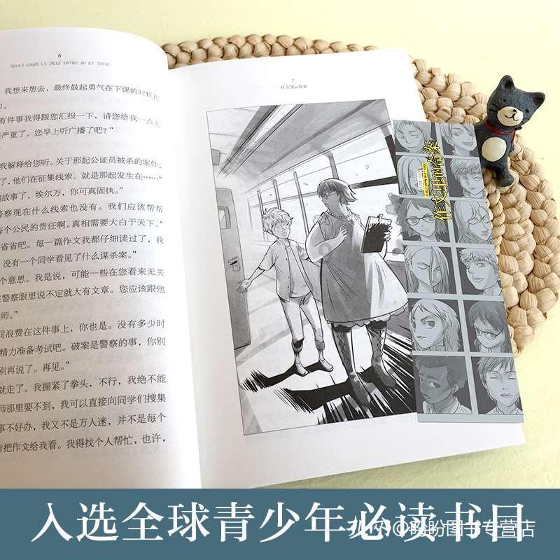 江苏省两项职工创新成果在全国获奖 一项“小创造”增值一个亿