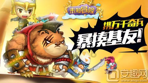 小魔仙的闺蜜装