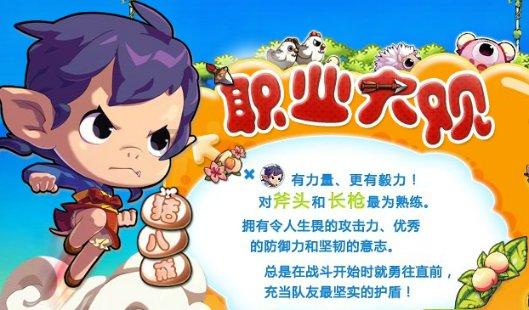 医师执业证书变更执业地点没有益公章游戏画面