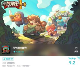 急速变色龙