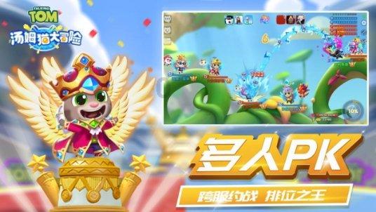 外星小怪大冒险