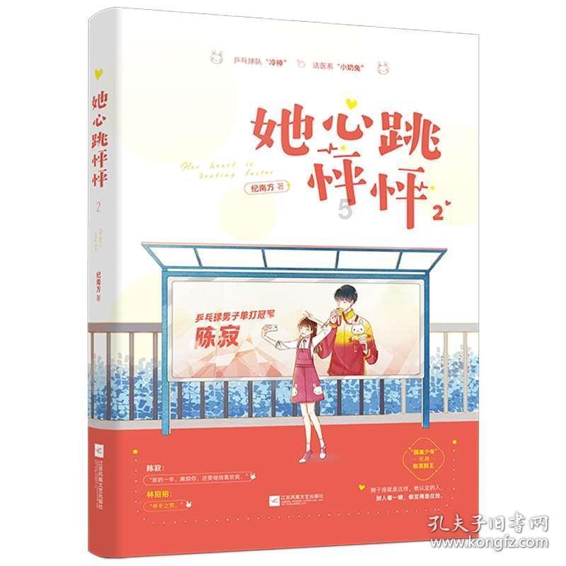 镇魔曲