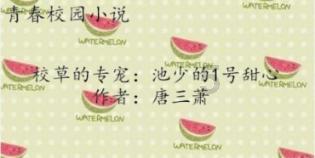 拯救被困的消防员
