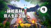微型“人工海”增收新模式