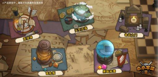 森迪公主快乐的一天