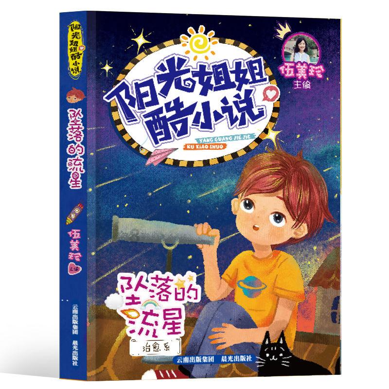 茉伊莱新春925纯银手链:龙年福牌,守护平安