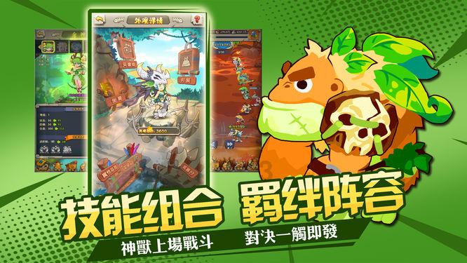 球球大作战下载最新版