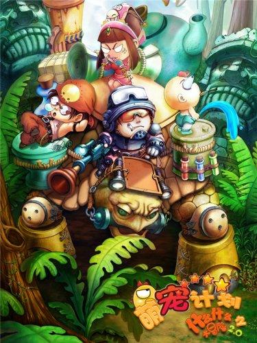 我qq登录pubg却显示该应用非官方正版，请去应用宝下载，然后我又下了一遍qq还是这样，怎么办？游戏画面