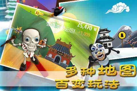 小猫钓鱼游戏龙王版有船