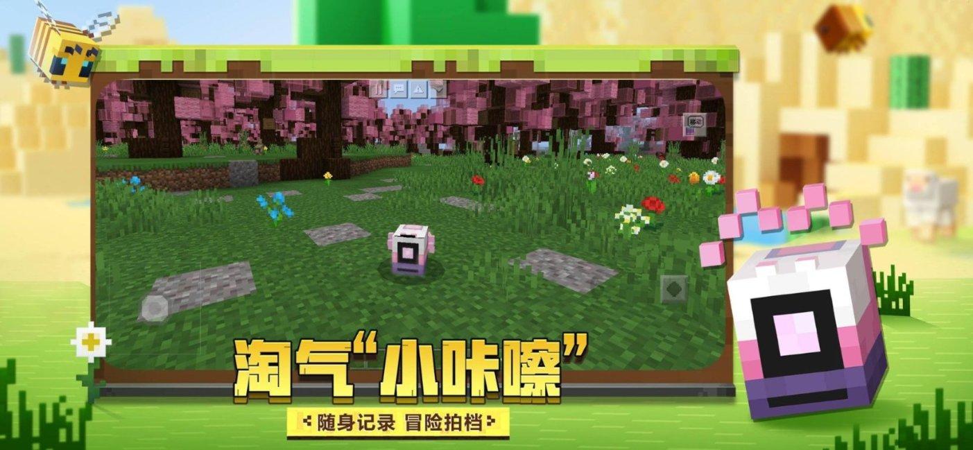 泰亚史诗