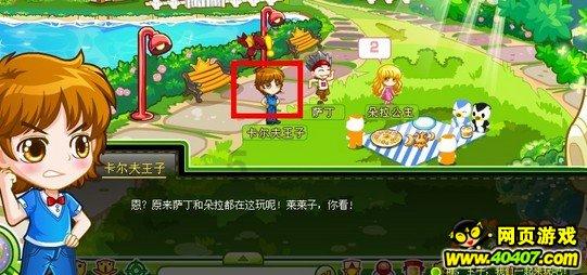 翰墨传情 送福到家