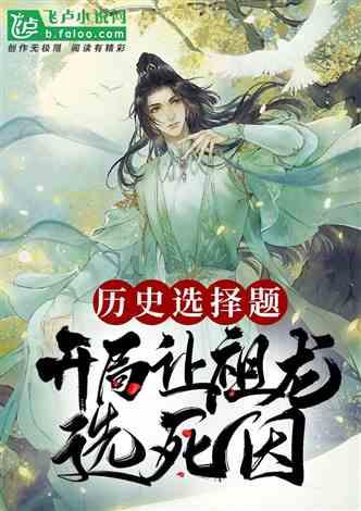 《大江大河3》:梁家真狠,把杨巡逼到绝境,稀释股权拿走商场